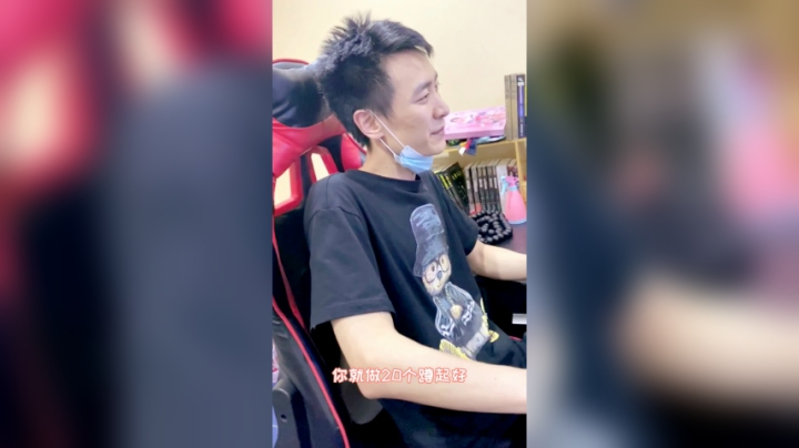 刷深渊赢红牛！结果惨遭体罚加暴力！