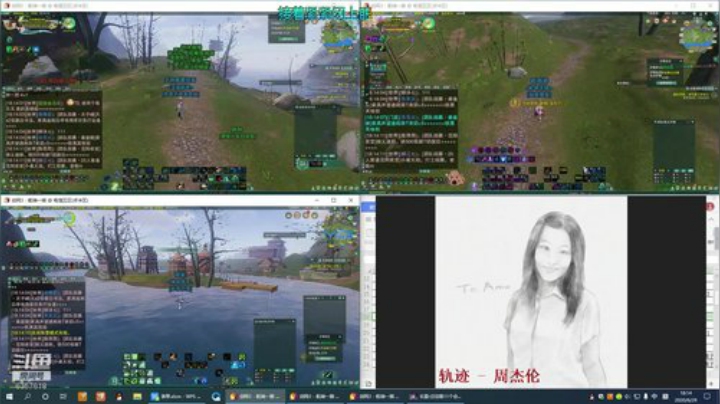 每天50个矿跑 2020-06-29 17点场