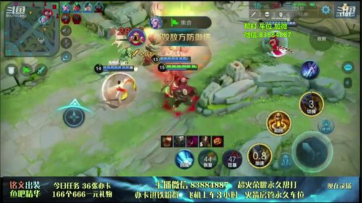 百星国射-40-50闭眼乱杀 2020-06-29 10点场