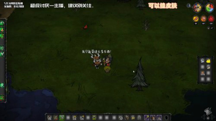 【饥荒联机】小编不推荐观看的直播间 2020-06-25 00点场