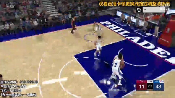 拾忆：快乐篮球冲冲冲！ 2020-06-25 01点场