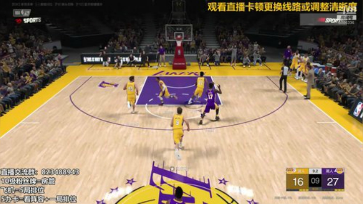 拾忆：快乐篮球冲冲冲！ 2020-06-25 18点场