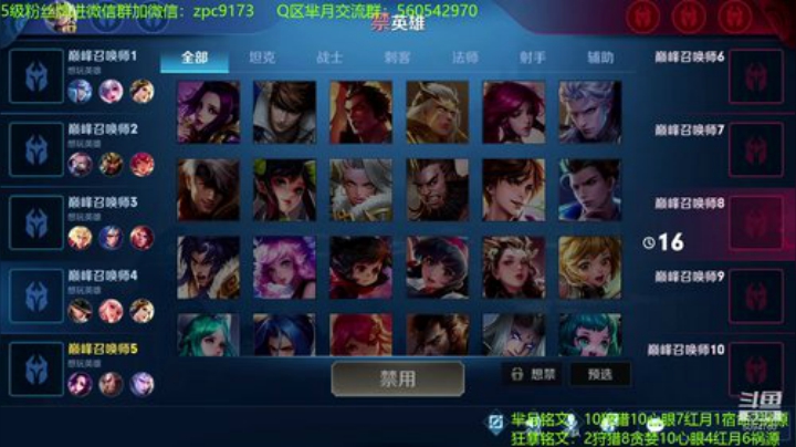 T0边路芈月即将诞生~ 2020-06-29 18点场