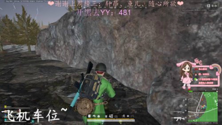 ❤️好久不见~~❤️ 2020-06-27 23点场