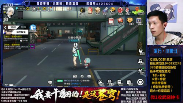 神格一套20-25w魔钻 2020-06-29 04点场