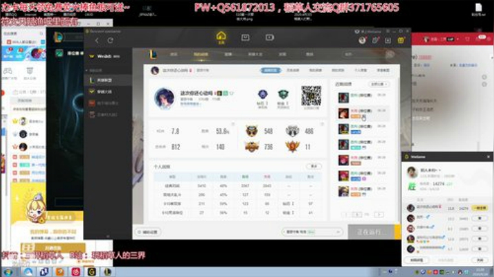 一区冲分，新版稻草人打野 2020-06-26 22点场