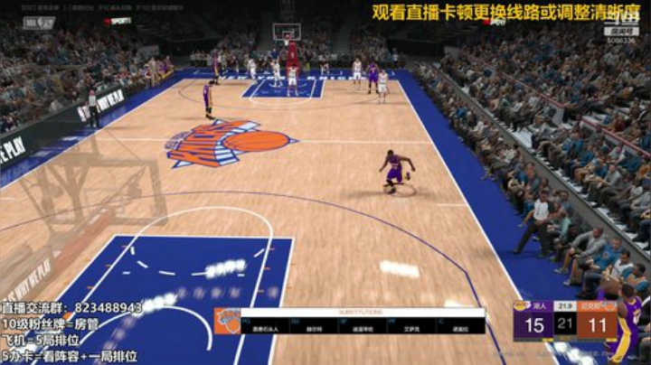 拾忆：快乐篮球冲冲冲！ 2020-06-25 20点场