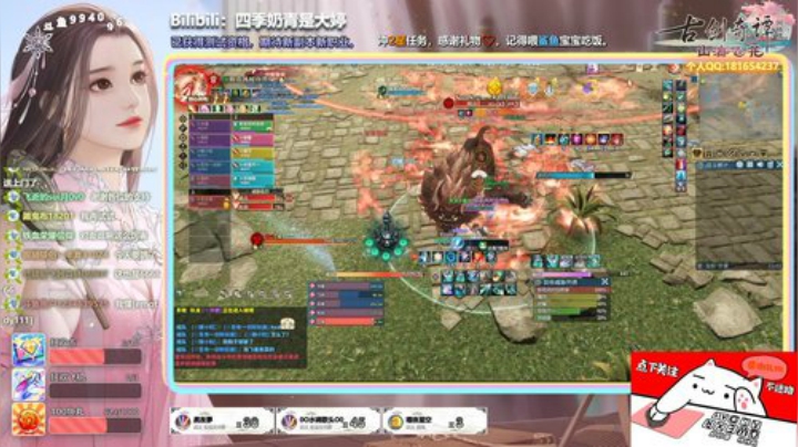 【大婷】随缘上线了 2020-06-28 19点场