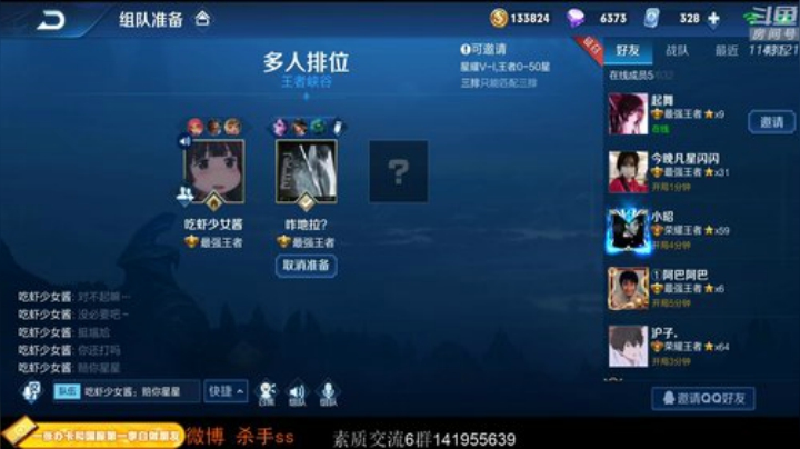 ace017发布了一个斗鱼视频2020-06-29