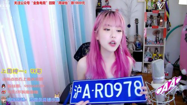 菜菜的瓜皮帽发布了一个斗鱼视频2020-06-29