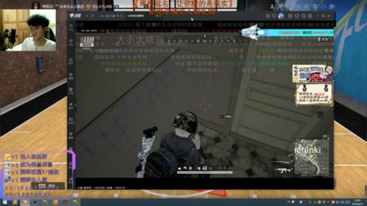 小豪：想名人堂吗？ 2020-06-27 19点场