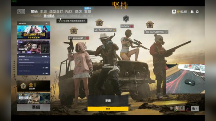 上分不上头 扣靶不Rua房!!!!!!! 2020-06-28 21点场