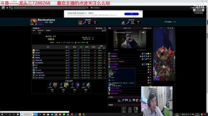 龙头三绝地排位黄金，继续冲 2020-06-29 18点场