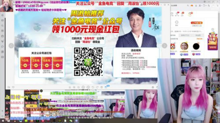 一条猪兒虫OvO发布了一个斗鱼视频2020-06-29