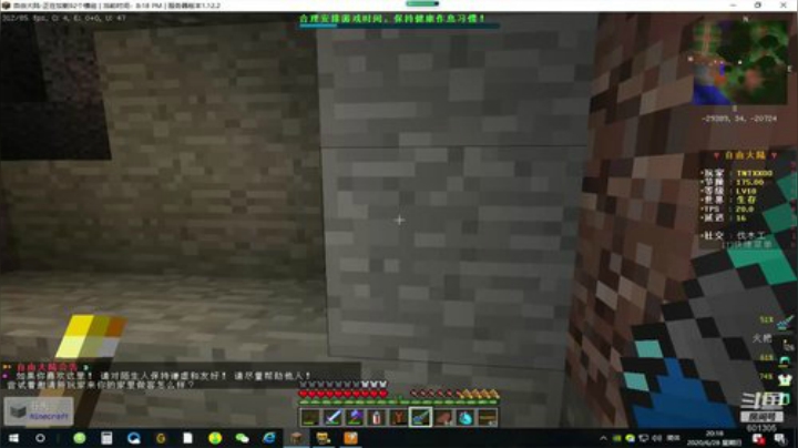 【TNT】真热今天 2020-06-28 19点场