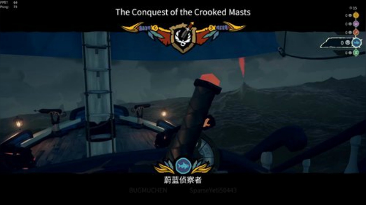 盗贼之海 打会竞技场 2020-06-26 18点场