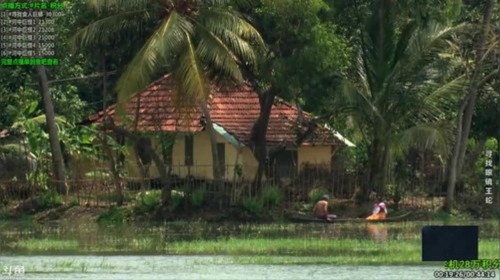 户外遛狗王飞哥发布了一个斗鱼视频2020-06-29