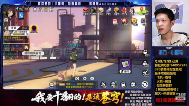 5点来算神格 2020-06-28 18点场