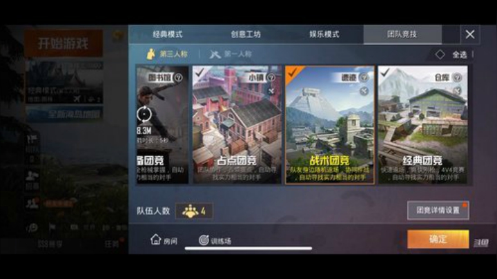 新人求关注 6715510 2020-06-29 16点场