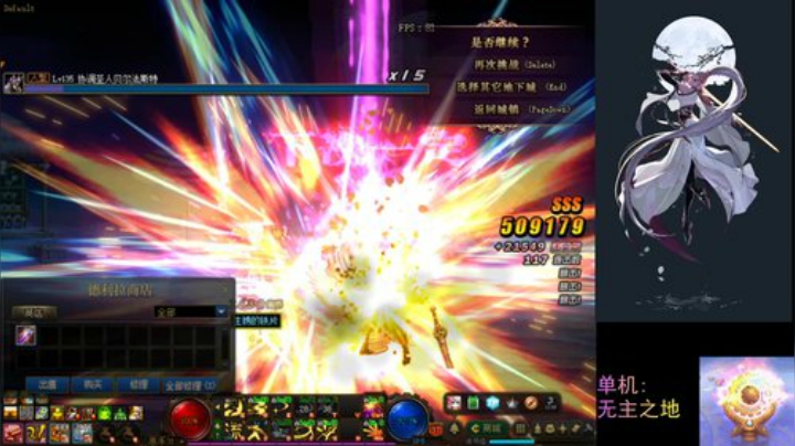弹幕主播,单机(?)(๑•́ ₃•̀๑) 2020-06-28 22点场
