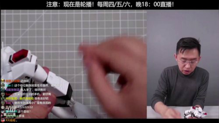 miwu1985发布了一个斗鱼视频2020-06-30