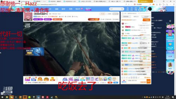 【小硕】预言地牢 速通PK 2020-06-21 21点场