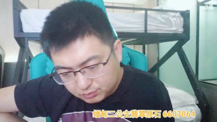 这几天官方活动。在其他人直播间 2020-06-30 22点场