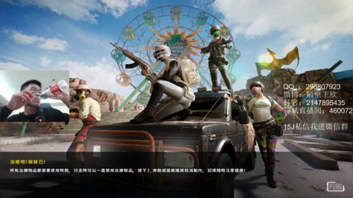 【PCS S1】4AM战队视角 2020-06-30 19点场