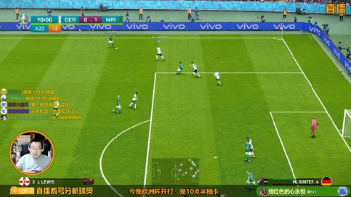 【风凉】今晚踢欧洲杯！ 2020-06-29 21点场