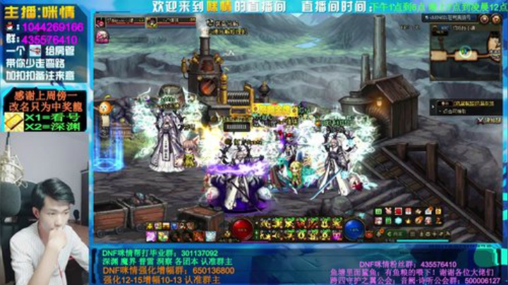 咪情；深渊强化增幅，跨四颜值主播，哈哈！ 2020-06-29 20点场