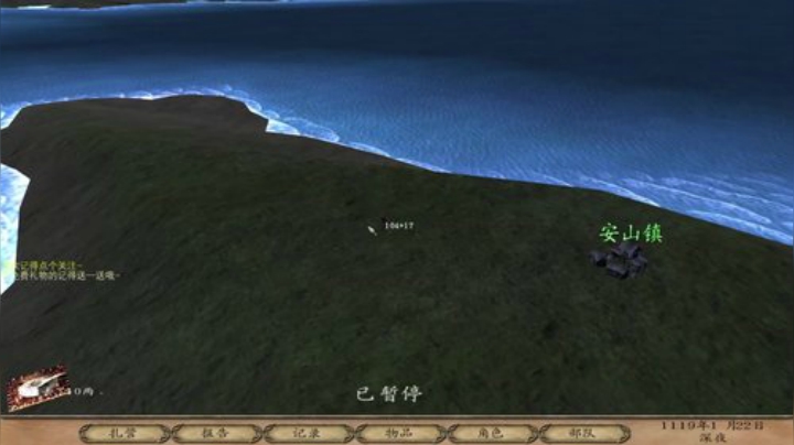 骑马与砍杀之乱舞水浒 2020-06-26 00点场