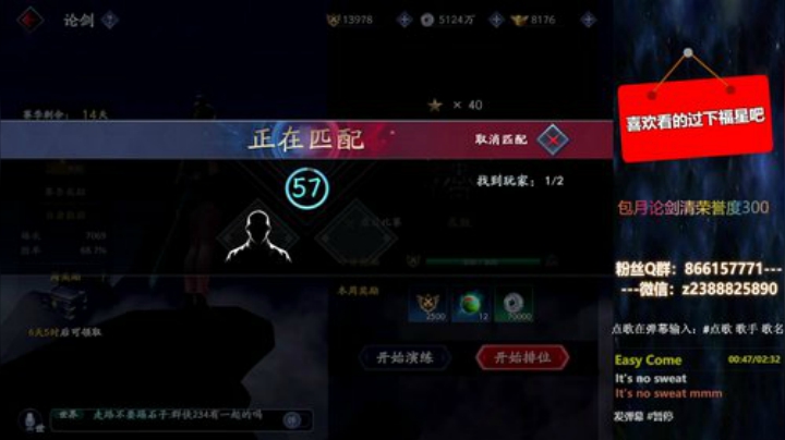 硬核PVP手游 2020-06-29 22点场