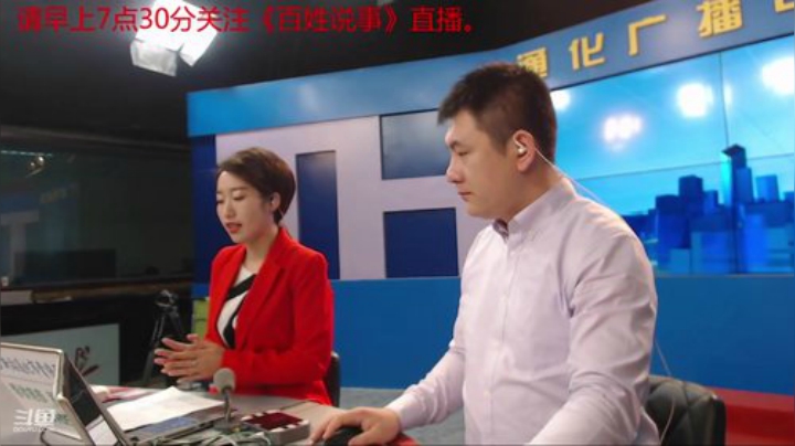 好好上班，天天向上~ 2020-06-30 07点场