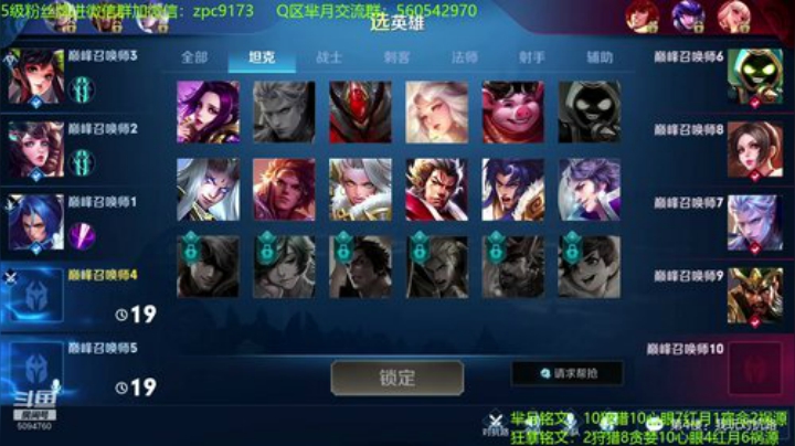 T0边路芈月即将诞生~ 2020-06-29 22点场