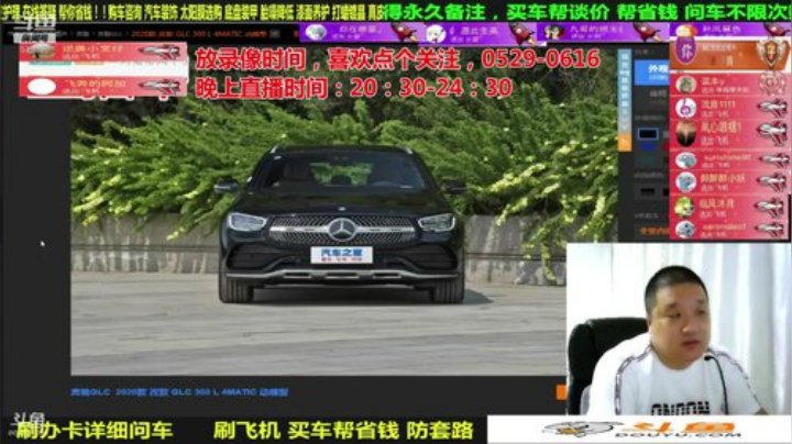 sxd小树发布了一个斗鱼视频2020-06-30