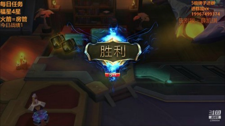 【双帽子3星船长】老8送200红包 2020-06-30 19点场