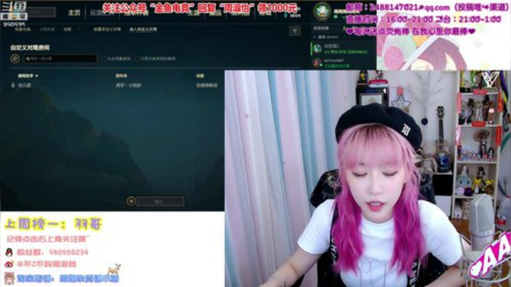 飞2般的感觉发布了一个斗鱼视频2020-06-30