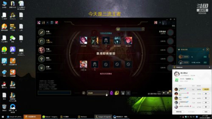 悠小悠：第一鳄鱼 2020-06-28 02点场
