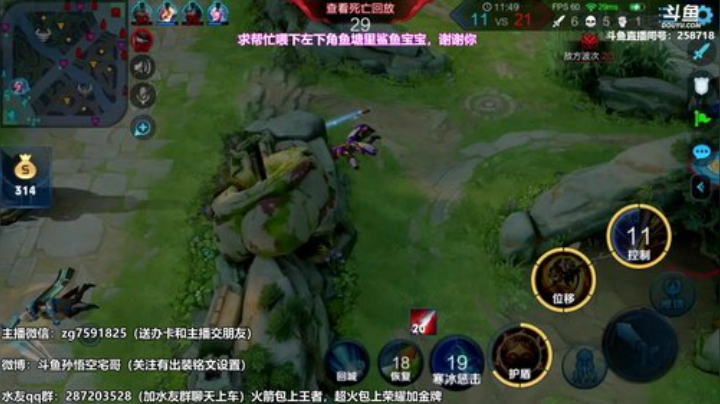 闹闹可遇不可求发布了一个斗鱼视频2020-06-30