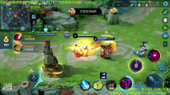 T0边路芈月即将诞生~ 2020-06-30 00点场