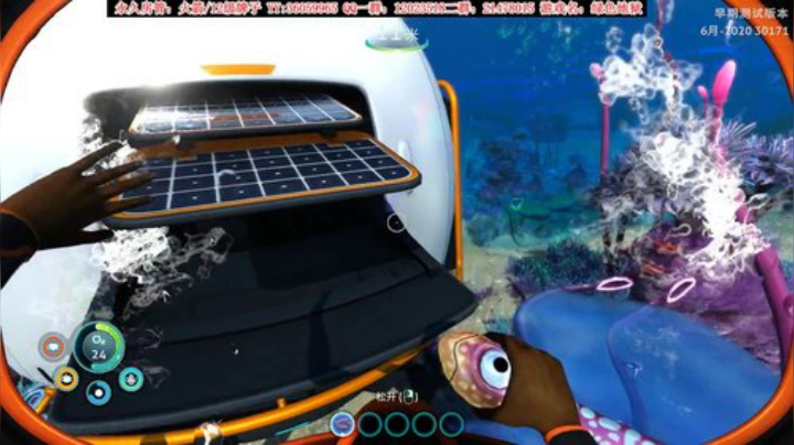 【二哥】周一休息～ 2020-06-29 14点场