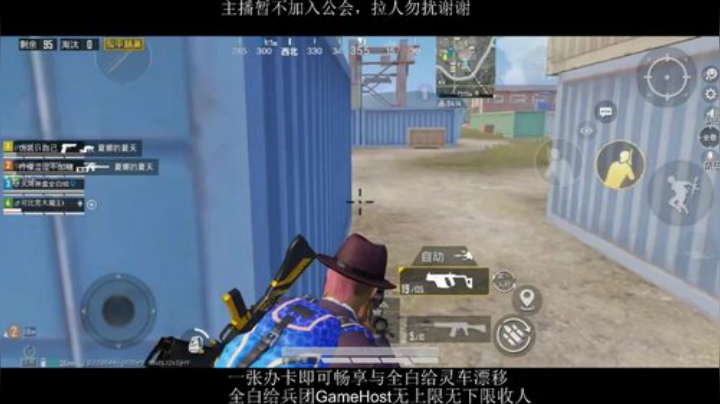 全白给主播在线挨揍 2020-06-28 13点场