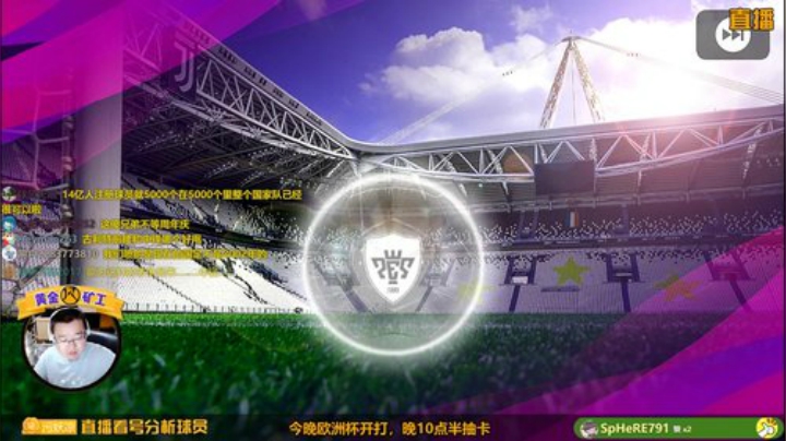 【风凉】今晚踢欧洲杯！ 2020-06-29 23点场