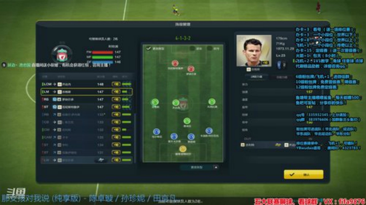 快乐足球的代表！. 2020-06-29 20点场