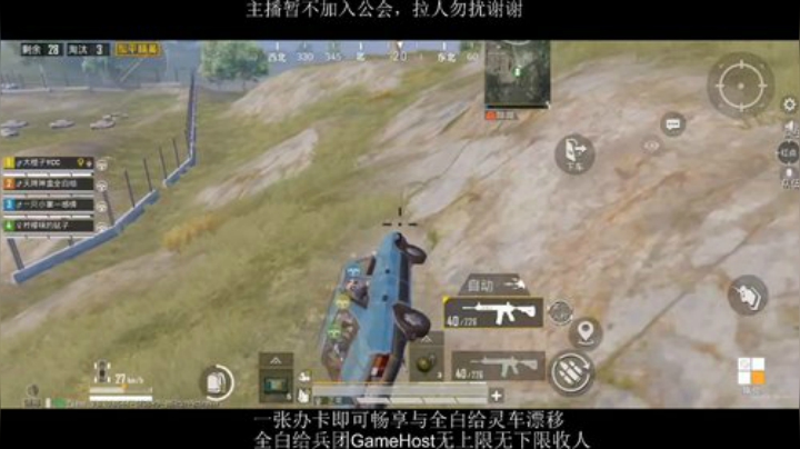 全白给主播在线挨揍 2020-06-28 23点场