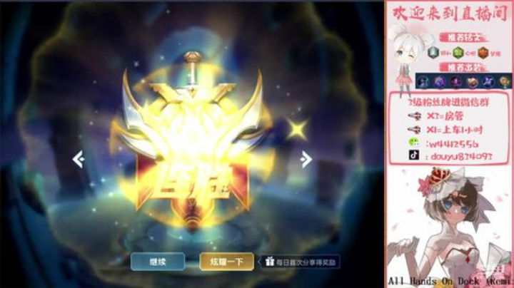 天花板小乔 单排单排 2020-06-30 13点场