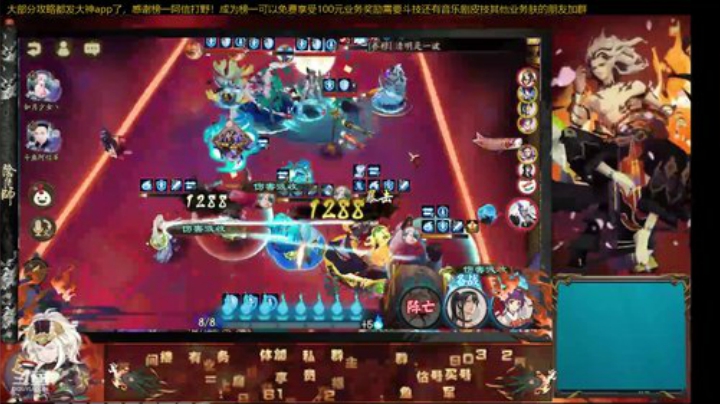 百鬼奕12胜鬼才阿信！免费看号指导斗技 2020-06-27 16点场