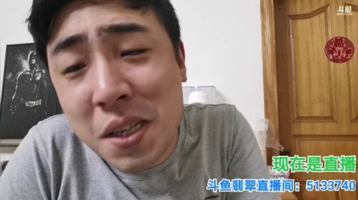 我本善良72发布了一个斗鱼视频2020-06-30