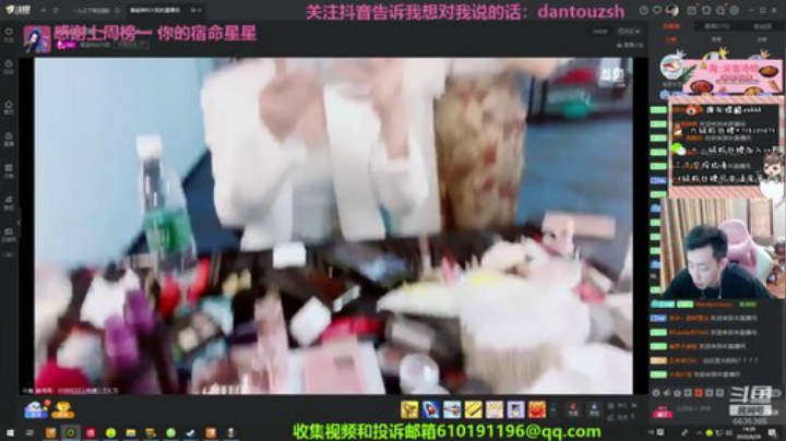 最近暂时下午2点开播到7点 2020-06-29 13点场