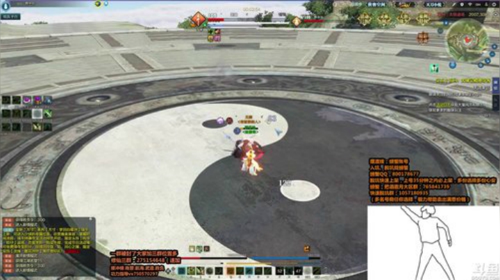 晚上好，有活吗？！！ 2020-06-30 04点场